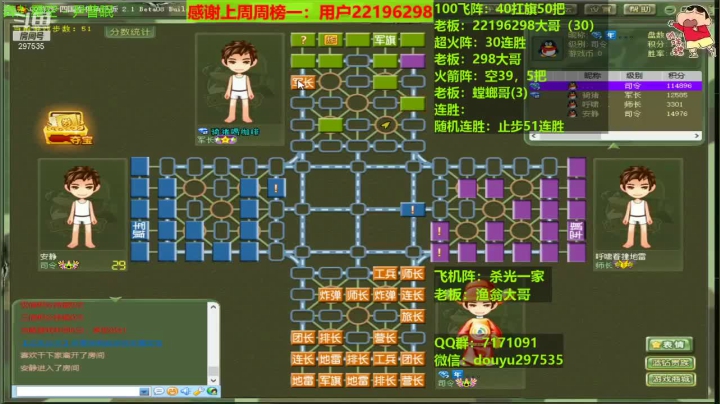 不点我就给你杀光