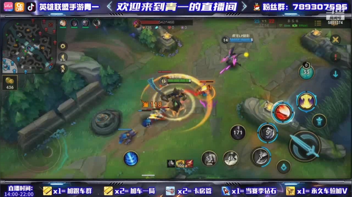 【2021-05-31 16点场】心星丶青一：国服内测前五 全能打野冲分