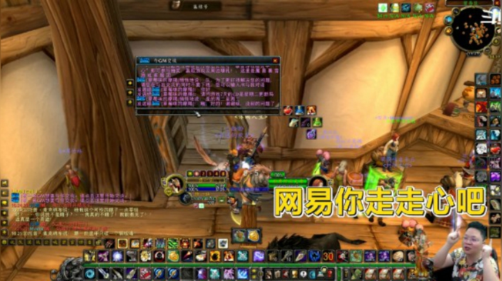 魔兽TBC怀旧服：小伙钓鱼执法挑战魔兽客服！这下真的洗不白了！