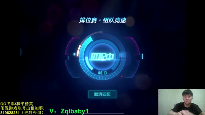 【2021-05-31 22点场】无敌帆丶：8000分车神局