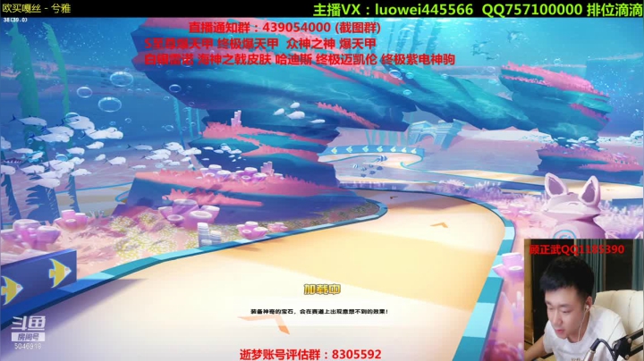 【2021-05-31 23点场】BN丶罗伟：新赛季排位冲刺咯