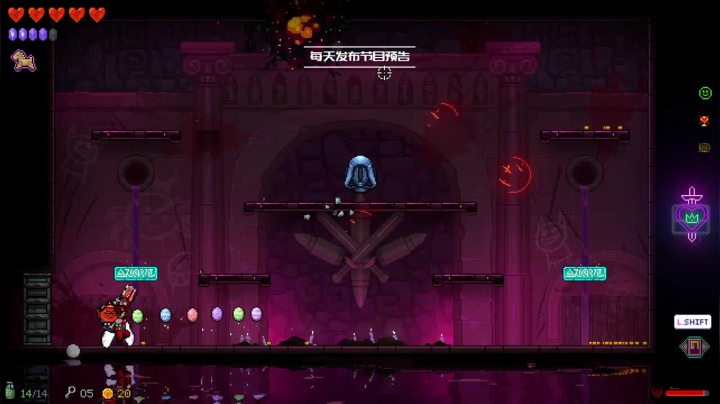 霓虹深渊第四层