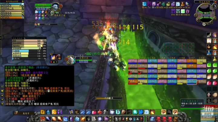 怀旧服NAXX开个车（下）