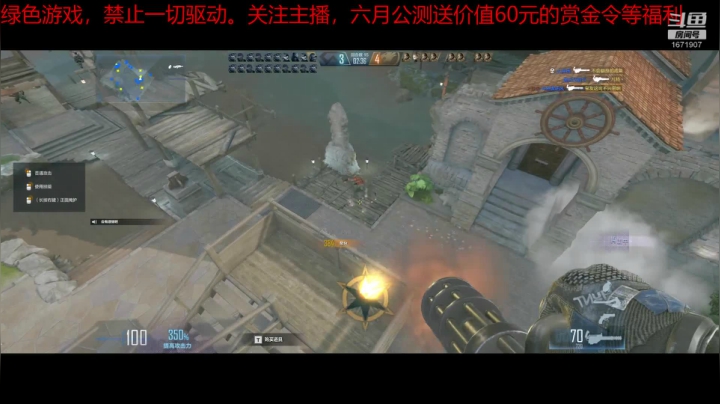 【2021-05-30 20点场】傲逆风：公测在急，关注主播不迷路，福利送不停