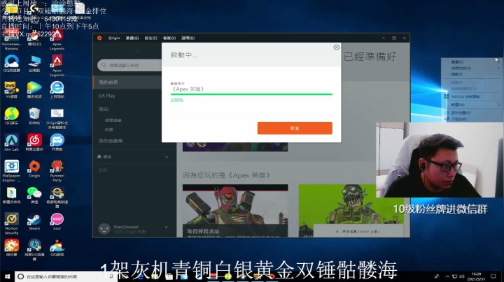 【2021-05-31 16点场】阿祖AZu2tap：一个人就是一支军队 1819564