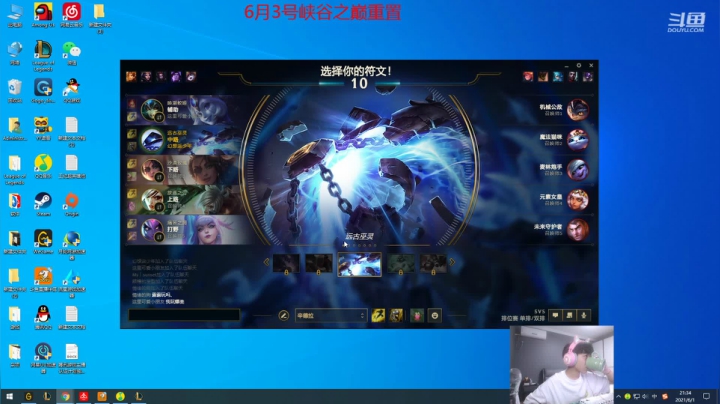 【2021-06-01 20点场】王纪超666：电一带小朋友上大师