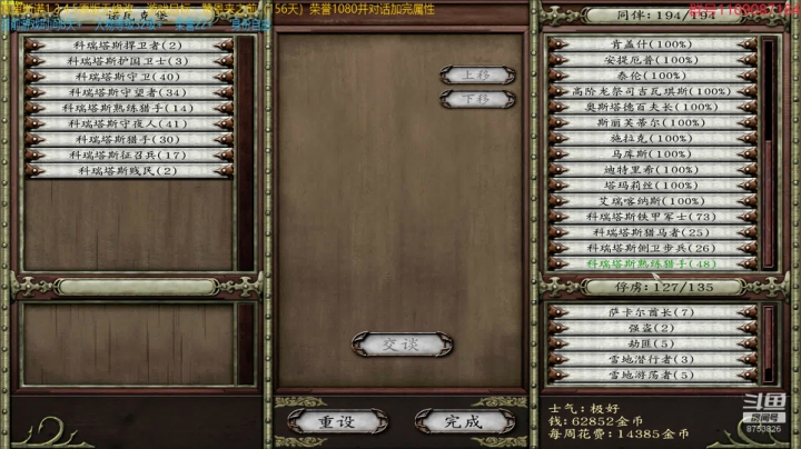 【2021-05-30 08点场】鹰DDDDD：喜“弩”舞“长”