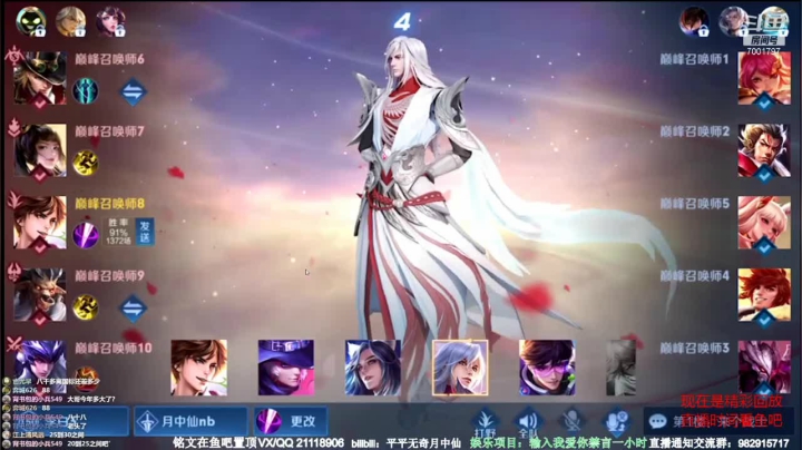 【2021-06-01 14点场】月中仙zs：国服第一李白杀鸡现场