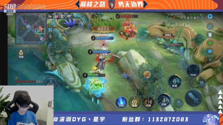 【2021-05-31 21点场】深圳DYG星宇：直播首秀，冲冲冲！