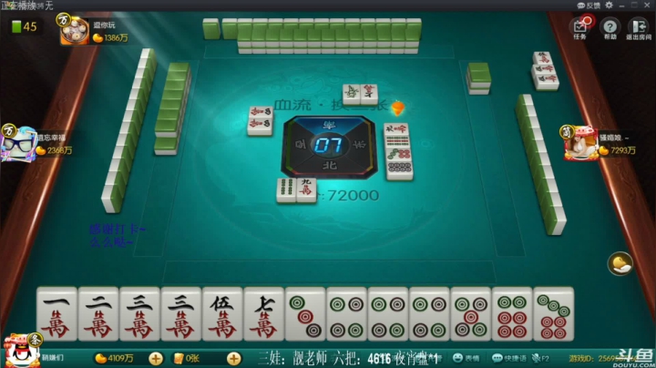 【欢乐麻将】靓旭的精彩时刻 20210601 15点场
