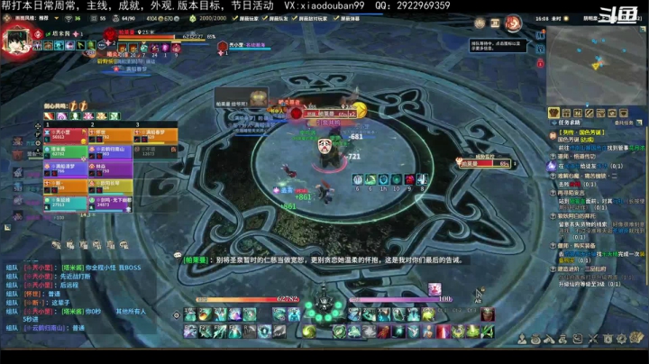 咸鱼打本4