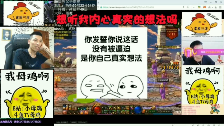 一笑啊，你是真够贱的啊