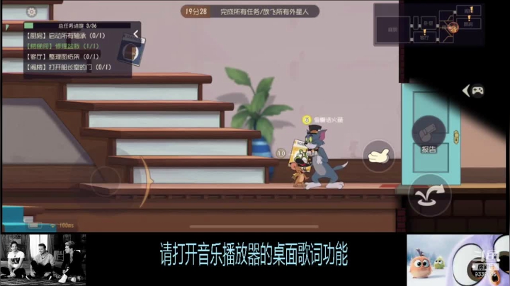 【2021-05-31 18点场】静静不吃饭：猫和老鼠二周年庆狂欢-静静不吃饭