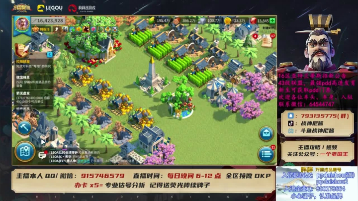 稍微卖一点就补不上了这么牛吗