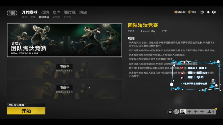 【2021-05-31 13点场】17素酒：30号恢复正常训练