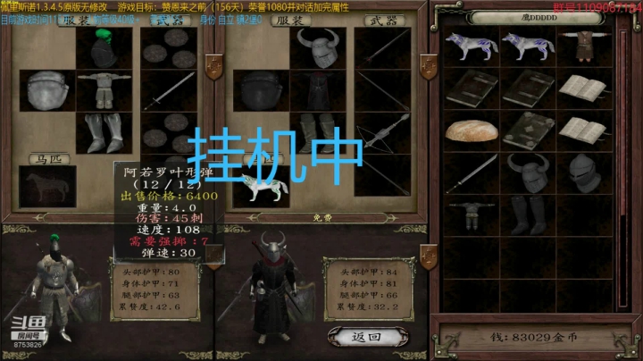 【2021-05-31 20点场】鹰DDDDD：喜“弩”舞“长”