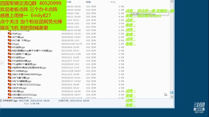 【2021-05-31 18点场】轩辕绝杀008：四国军旗之008