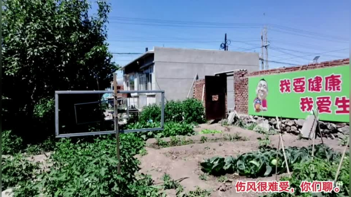 【户外】主播小黑亮亮的精彩时刻 20210601 10点场
