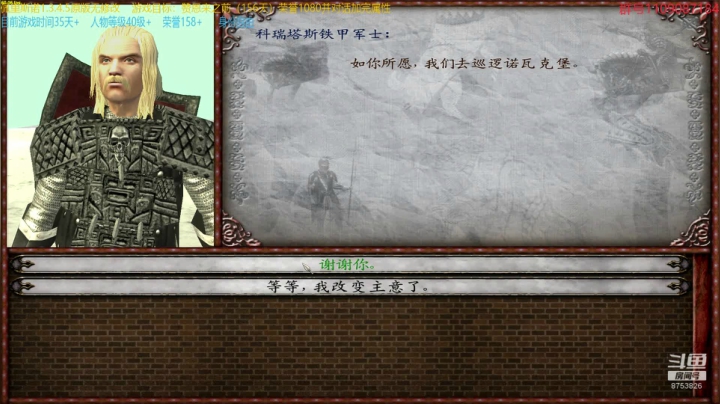 【2021-05-30 12点场】鹰DDDDD：喜“弩”舞“长”