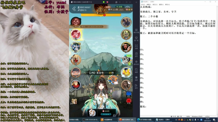 【2021-05-31 22点场】放飞自我的火柴：五月份素质挑战即将圆满收官！