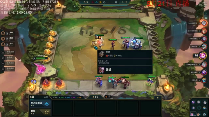 1驯龙1神王3龙族2复苏2游戏2神佑，我这个两个打断技能起到了关键的作用，吃鸡吃鸡