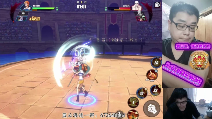 【2021-06-01 14点场】游易丶蓝云：豪杰传说小能手！