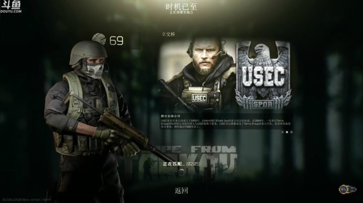 【TAT大白 逃离塔科夫】2021-06-01 12:08:17-2021-06-01 12:23:18