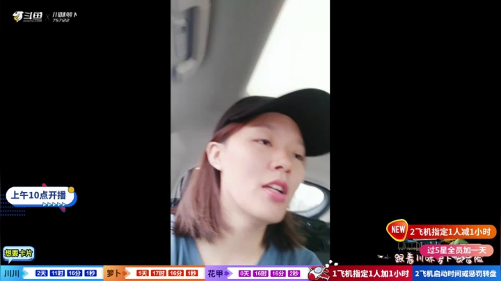【美食】川味箩卜的精彩时刻 20210601 09点场