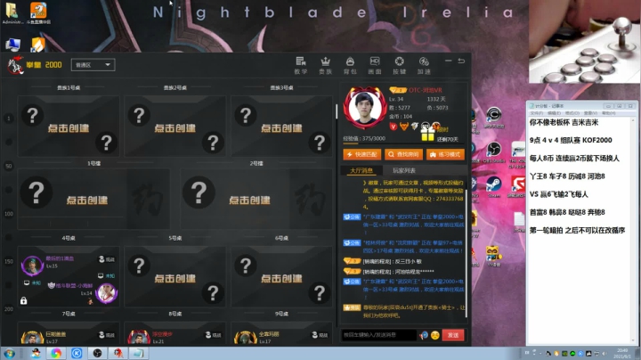 【格斗游戏】战神_河池VR的精彩时刻 20210601 20点场