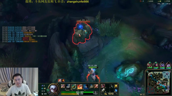 【英雄联盟】网友张顺飞的精彩时刻 20210601 10点场