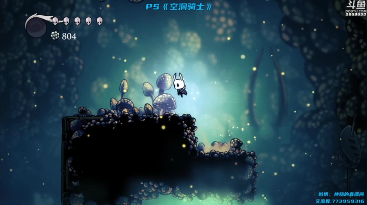 【神隐的直播间 空洞骑士】2021-06-01 17:48:20-2021-06-01 18:03:24