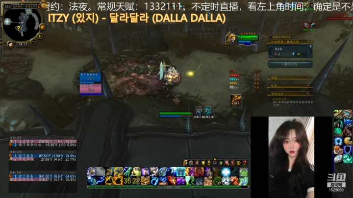 【魔兽世界】灌装啤酒少女的精彩时刻 20210526 13点场