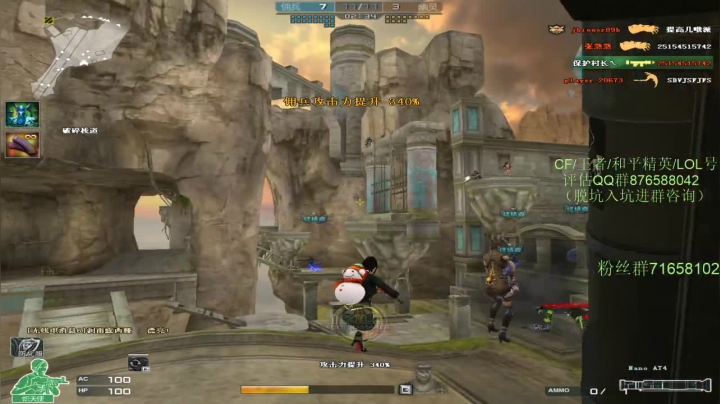 【2021-06-01 15点场】生化利刃一冷风：冷风:芜湖 起飞