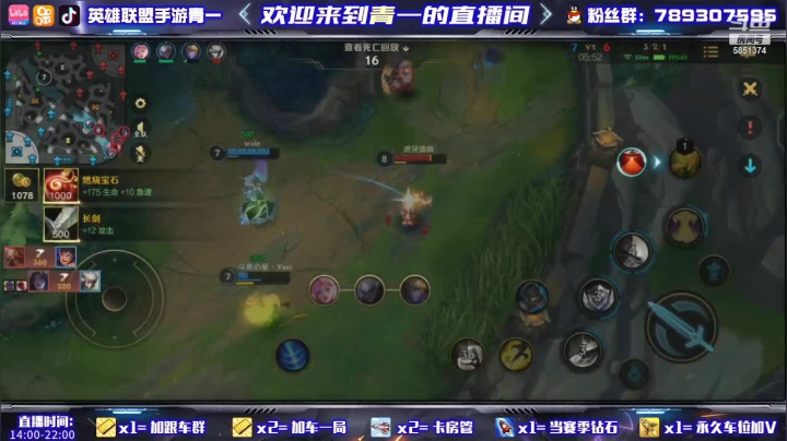 【2021-06-01 14点场】心星丶青一：兄弟们我又回来了 5851374