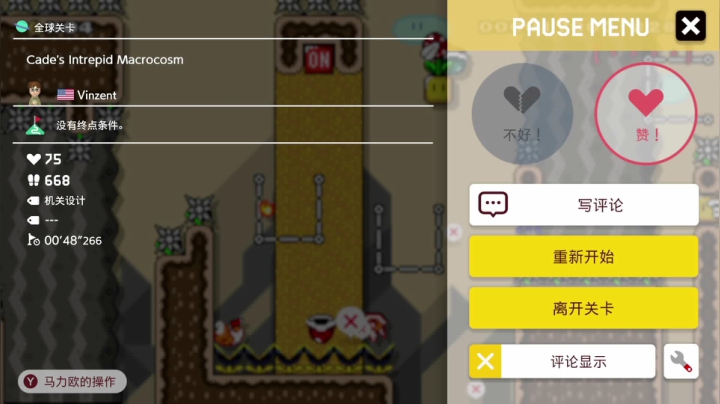 【KazeLink 马里奥制造】2021-06-01 02:26:07-2021-06-01 02:41:10