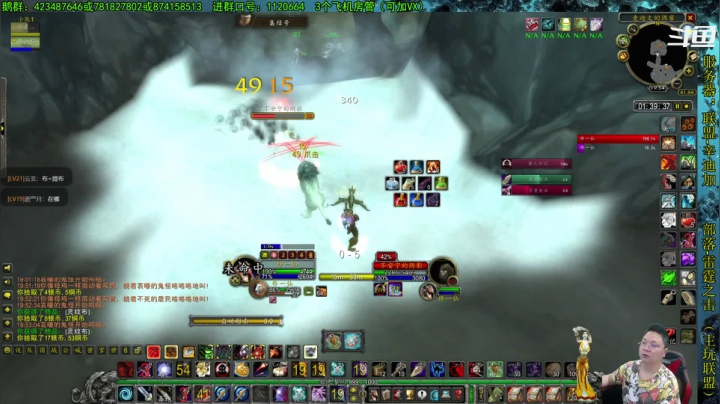 【2021-05-31 19点场】修一仙：魔兽不倒，我们不老！加油