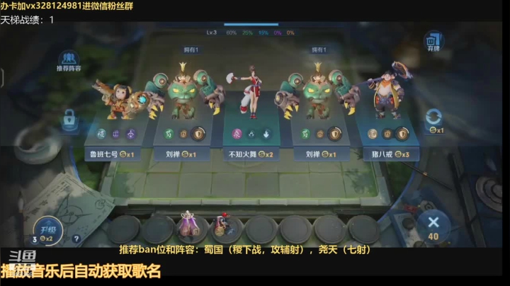 【2021-05-30 21点场】棋仙三十二号：今天打打七射！