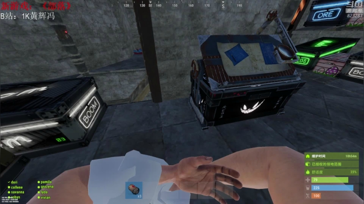 【2021-05-31 23点场】1K黄辉冯：[部落] 生存大师 全能选手