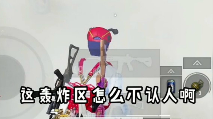 【帝艺爆笑】一雷三响