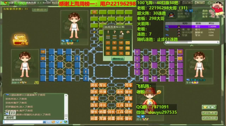 上来就是两连胜，舒服