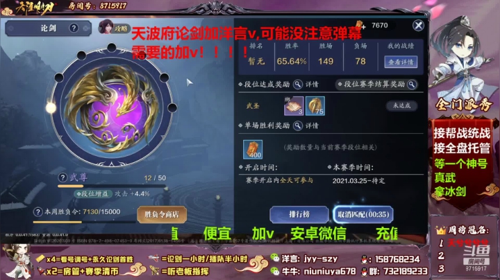 洋言呀呀呀的精彩时刻 20210601 18点场