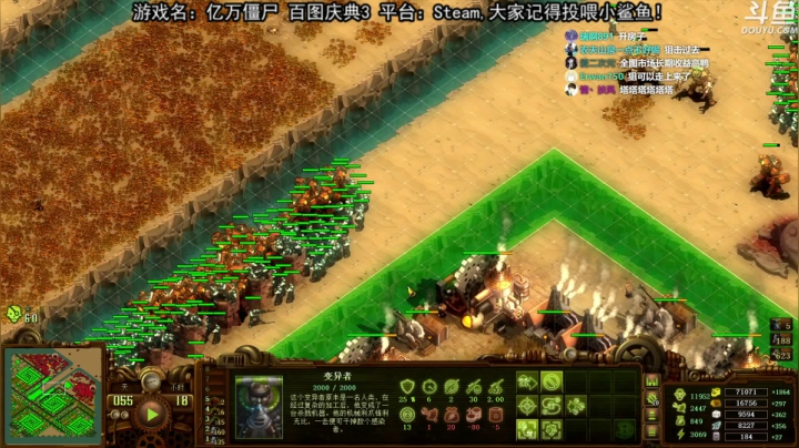 【荣耀洋洋 亿万僵尸】2021-06-01 00:24:11-2021-06-01 00:39:15