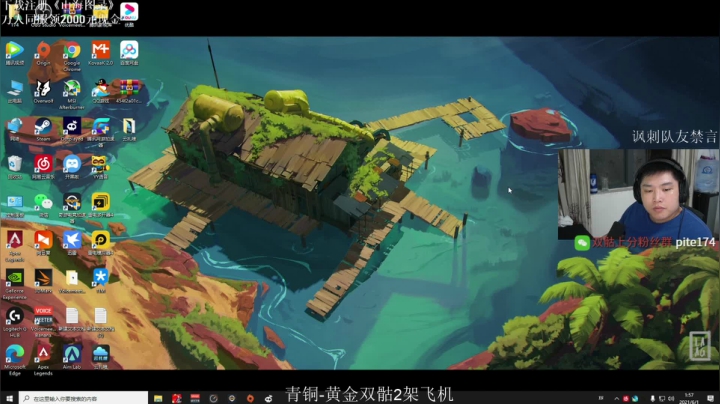 【2021-06-01 01点场】皮特174：哈哈哈哈哈 5684726