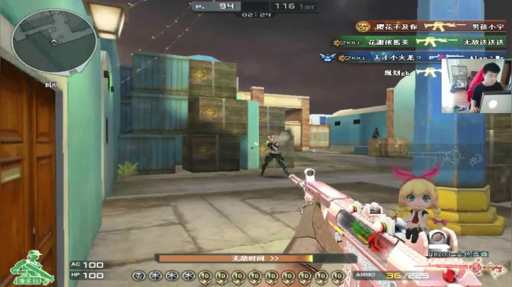 【2021-05-24 13点场】Wn99吴南：佳人们，练枪了~！