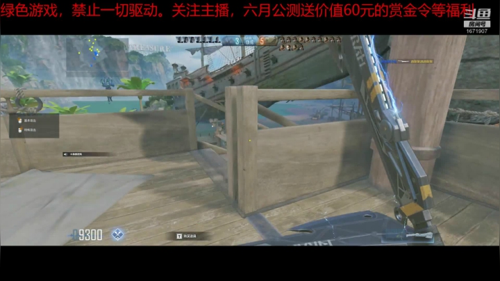 【2021-05-30 22点场】傲逆风：公测在急，关注主播不迷路，福利送不停
