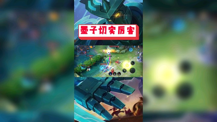 墨子#谁才是顶级唱将#