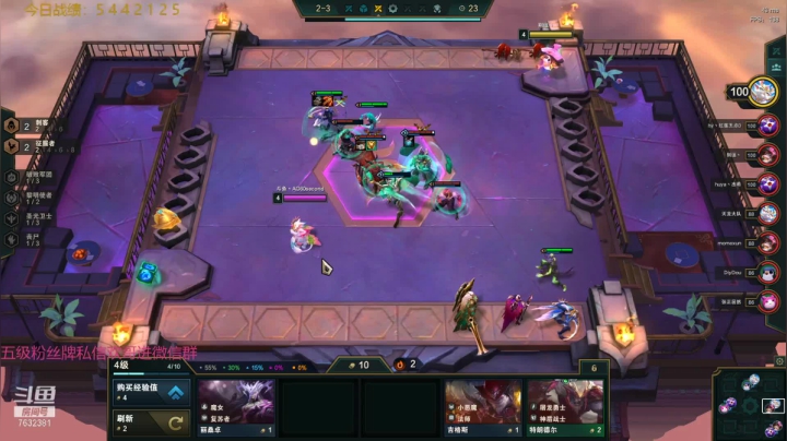 【2021-05-31 18点场】60second：国服1850冲2000！