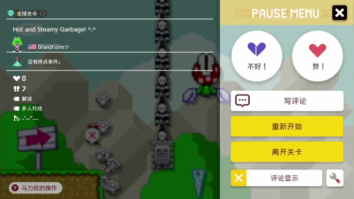 【KazeLink 马里奥制造】2021-06-01 01:43:57-2021-06-01 01:58:59