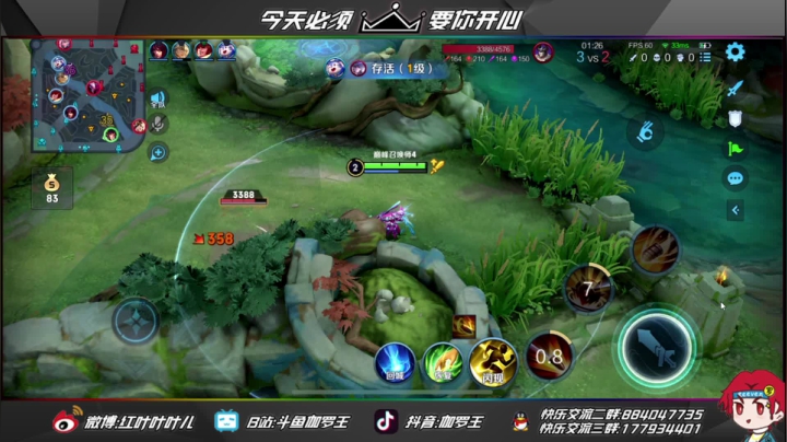 【2021-05-31 20点场】伽罗王丶：去医院复查，上午不播～