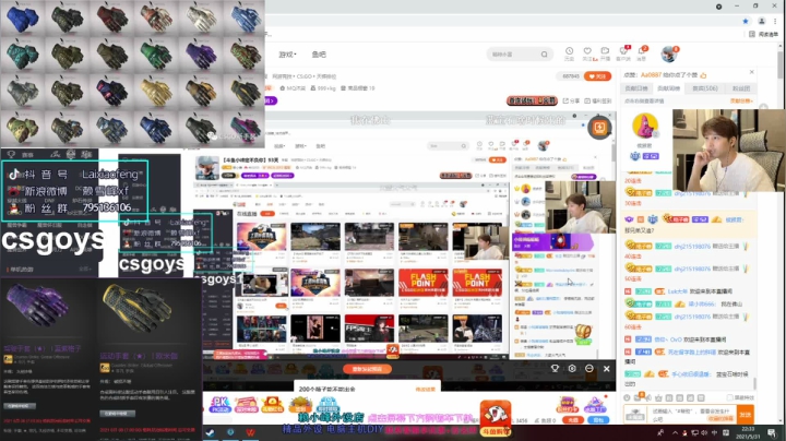 【2021-05-31 21点场】赖小峰：【斗鱼小峰定不负你】93天